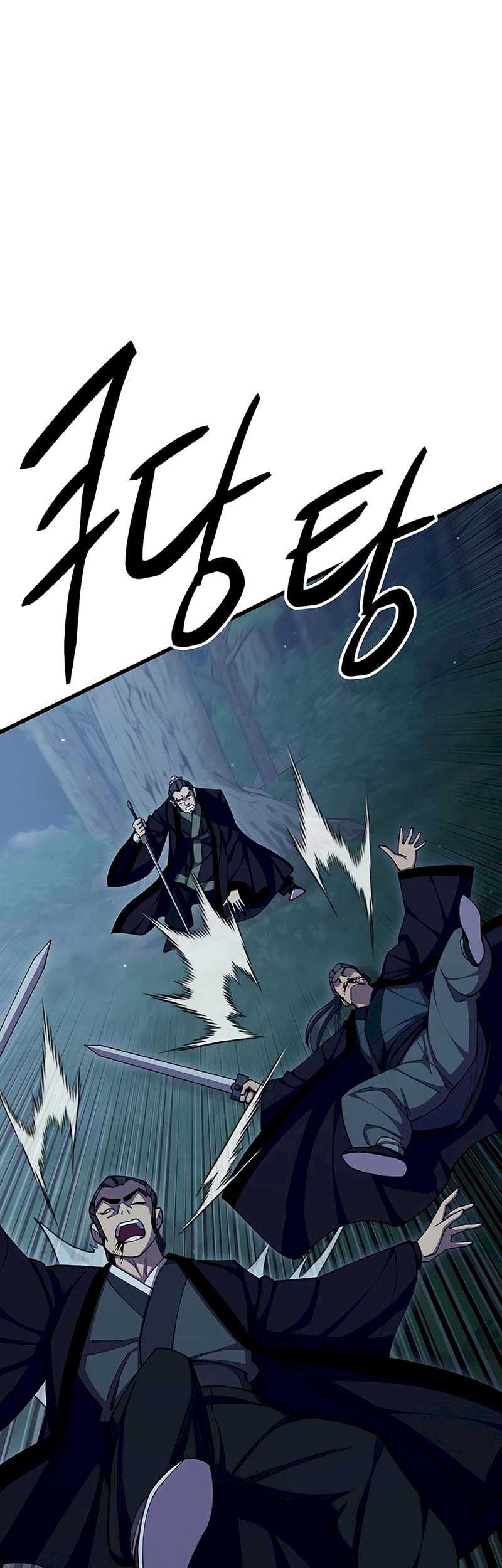 World’s Greatest Senior Disciple Chapter 83 Gambar 20