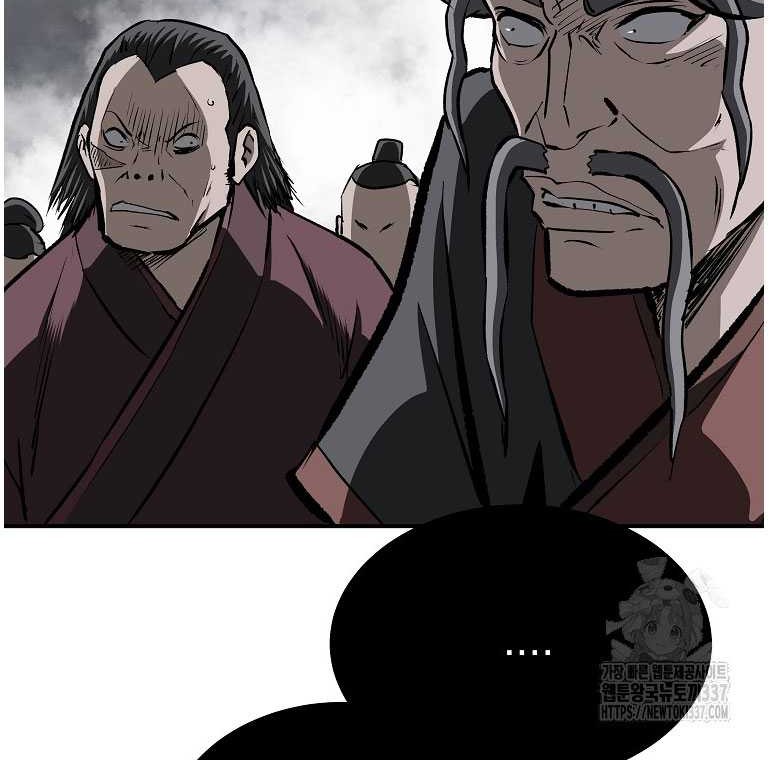 Archer Sword God : Descendants of the Archer Chapter 107 Gambar 37