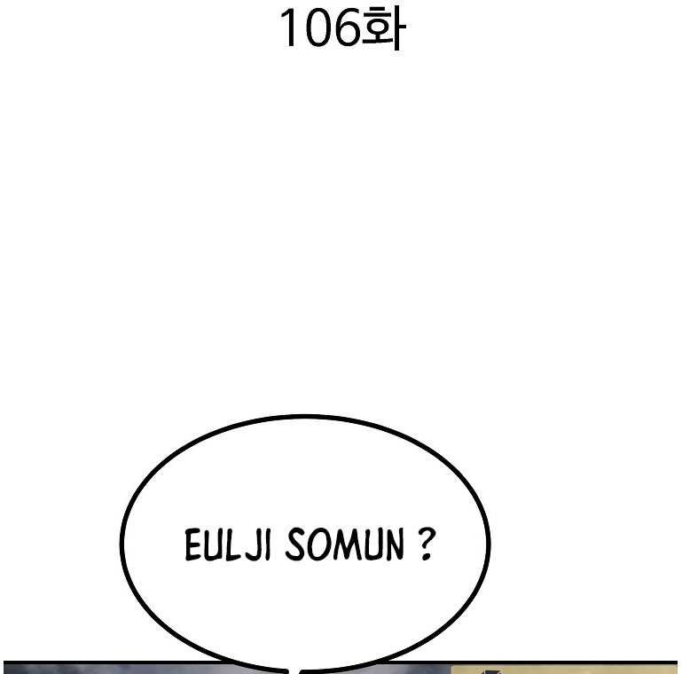 Archer Sword God : Descendants of the Archer Chapter 107 Gambar 22