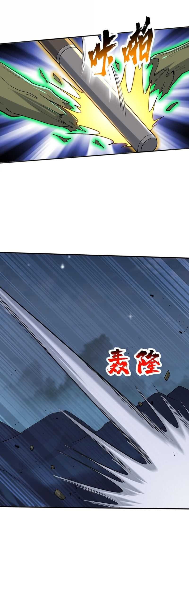 After Ten Years of Chopping Wood, Immortals Begged To Become My Disciples Chapter 80 Gambar 47