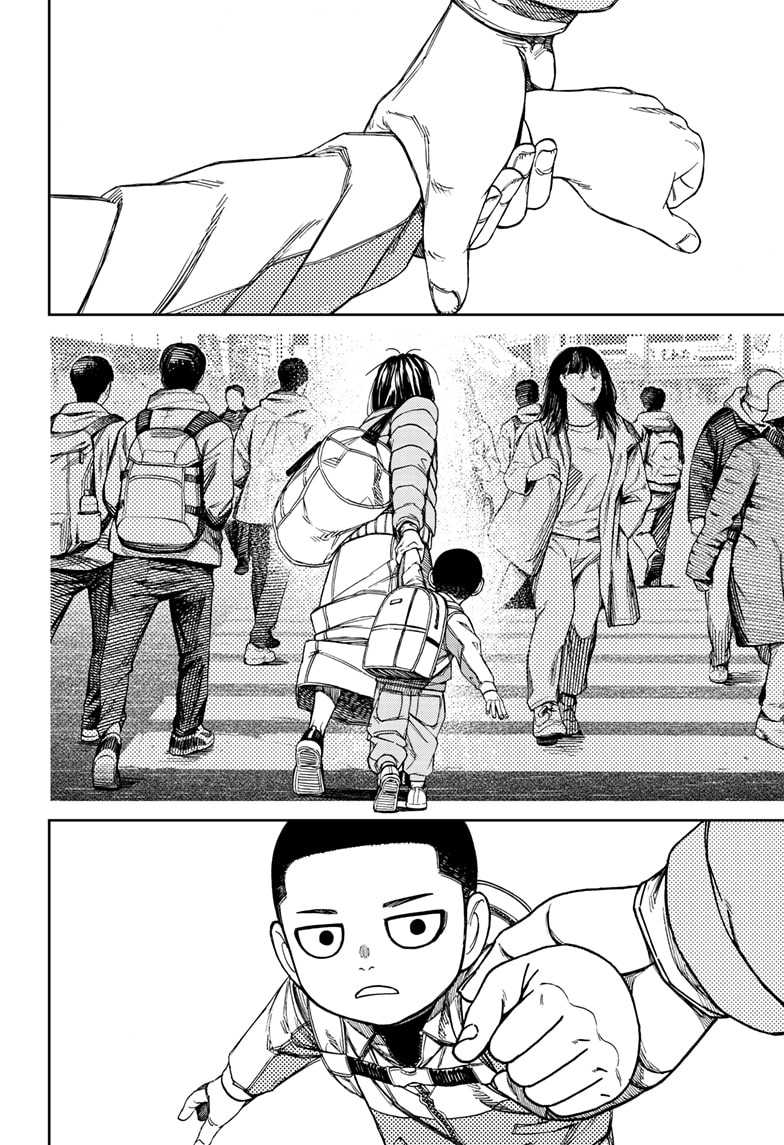 DANDADAN Chapter 153 Gambar 15