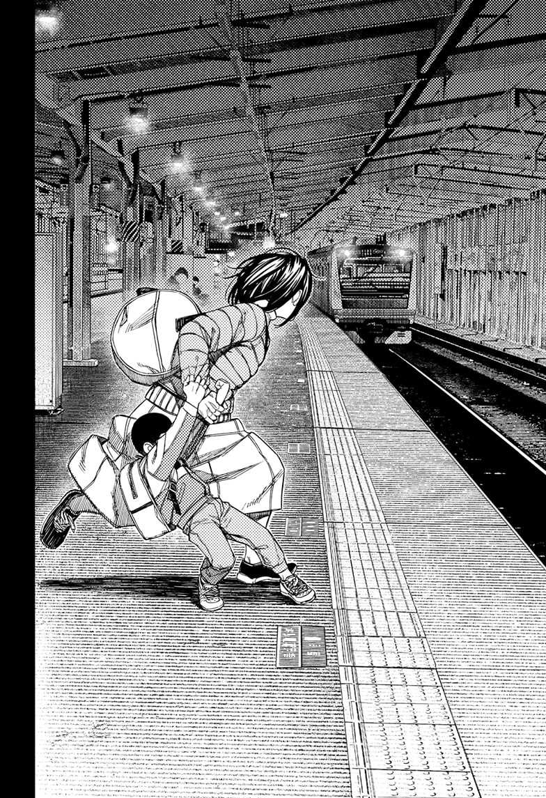 DANDADAN Chapter 153 Gambar 19