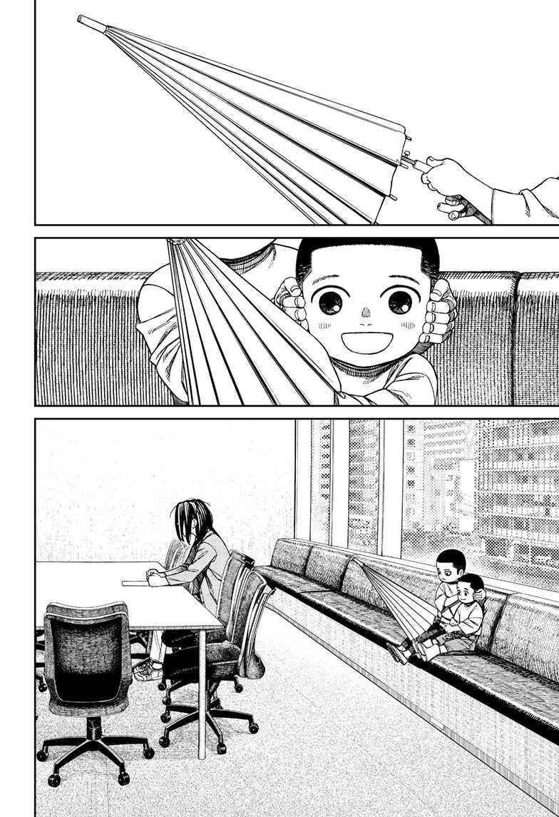 DANDADAN Chapter 153 Gambar 3