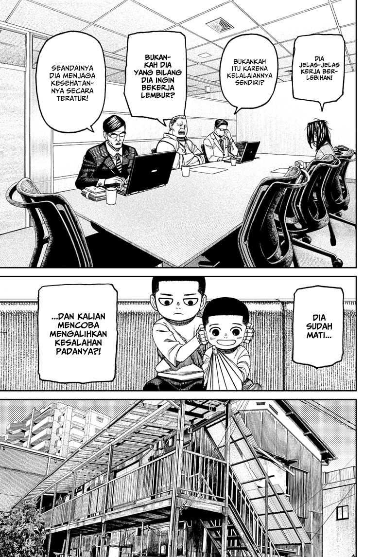 DANDADAN Chapter 153 Gambar 4