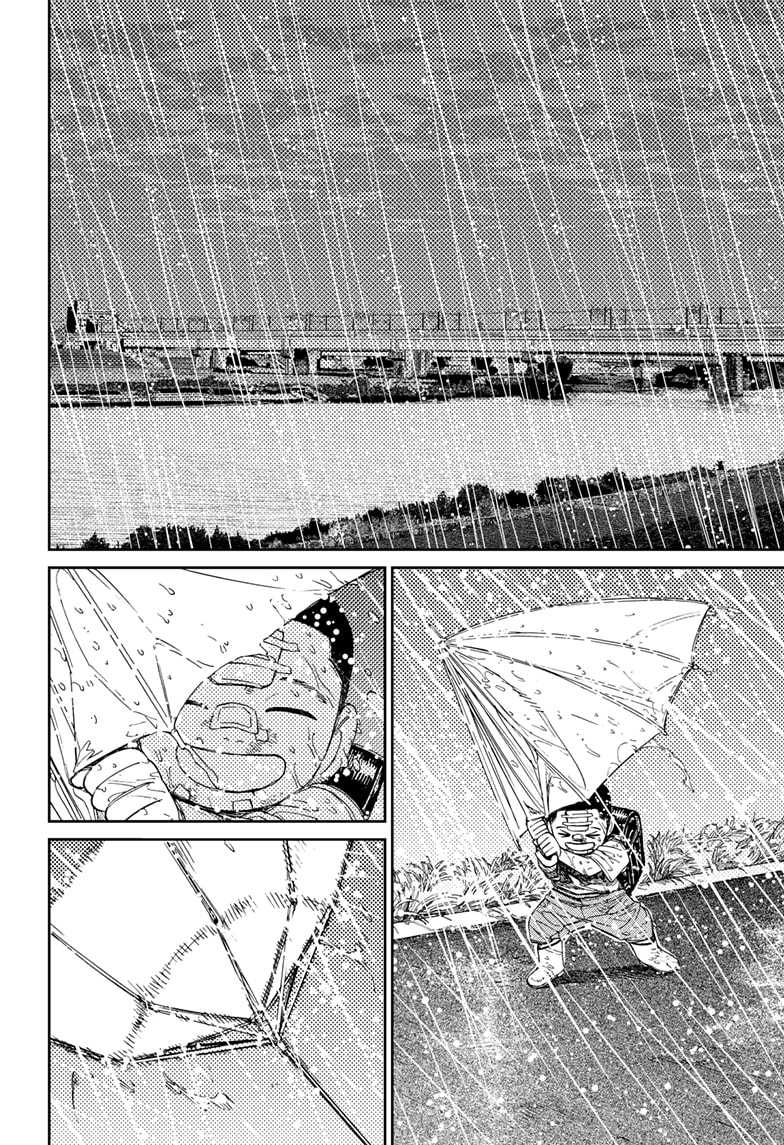 DANDADAN Chapter 153 Gambar 9