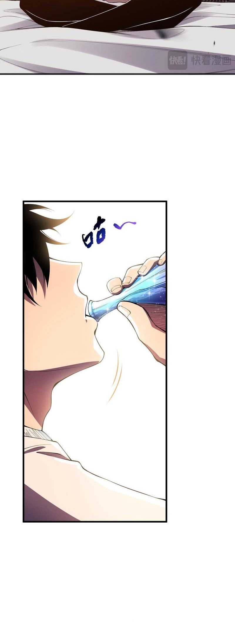 Disastrous Necromancer Chapter 86 Gambar 31