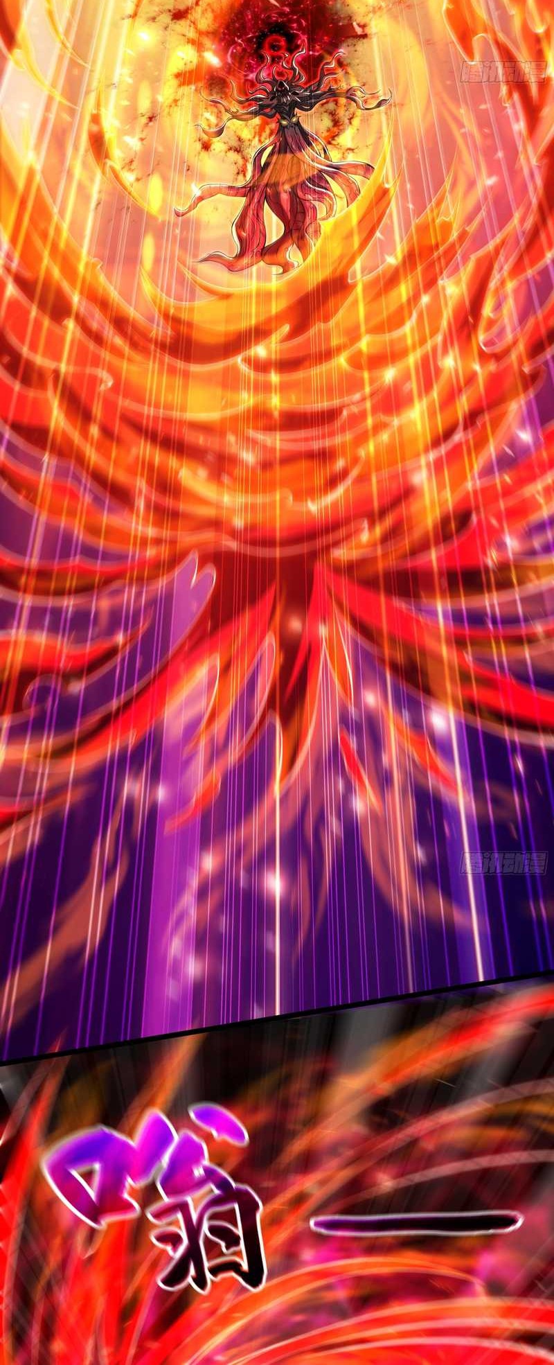 I Scared the Divine Lord as I handed over the Ancient Immortal Pill Chapter 34 Gambar 5