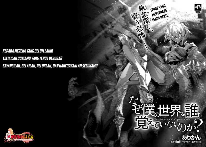 Naze Boku no Sekai wo Daremo Oboeteinai no ka? Chapter 47 Gambar 3