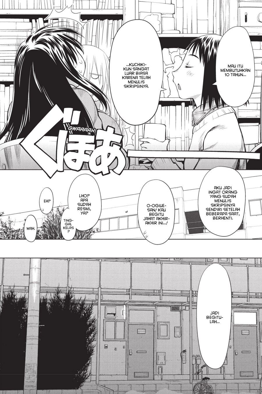 Genshiken – The Society for the Study of Modern Visual Culture Chapter 100 Gambar 22