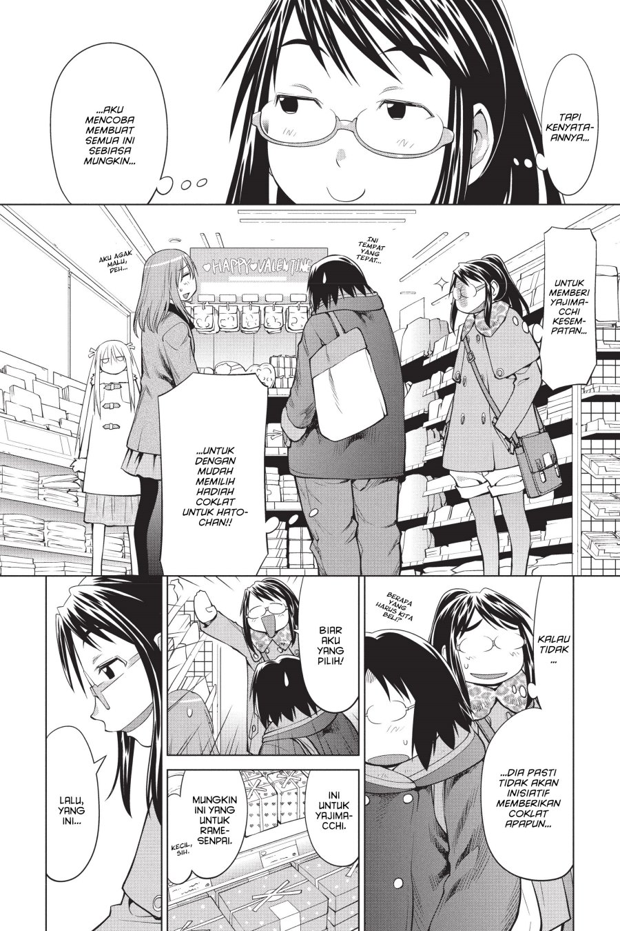 Genshiken – The Society for the Study of Modern Visual Culture Chapter 100 Gambar 4