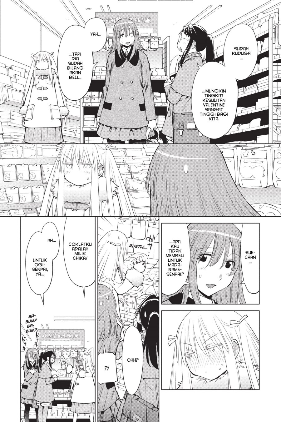 Genshiken – The Society for the Study of Modern Visual Culture Chapter 100 Gambar 7