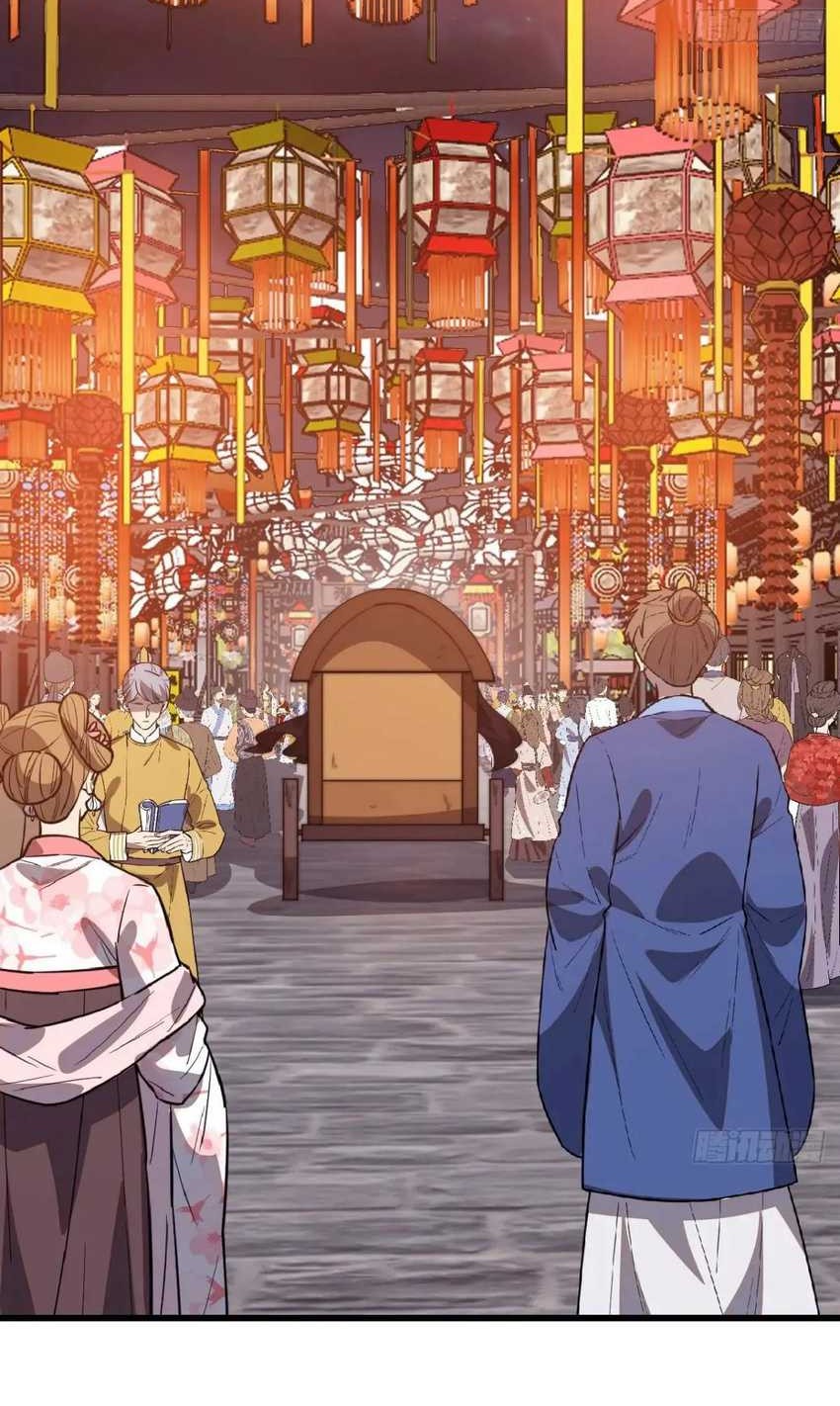 It Starts With A Mountain Chapter 797 Gambar 25