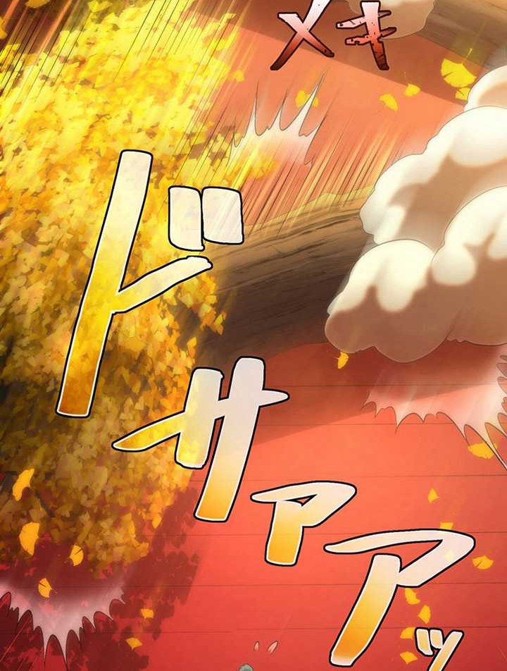 The Regressed S-Class Adventurer’s Quest Life Chapter 14 Gambar 55