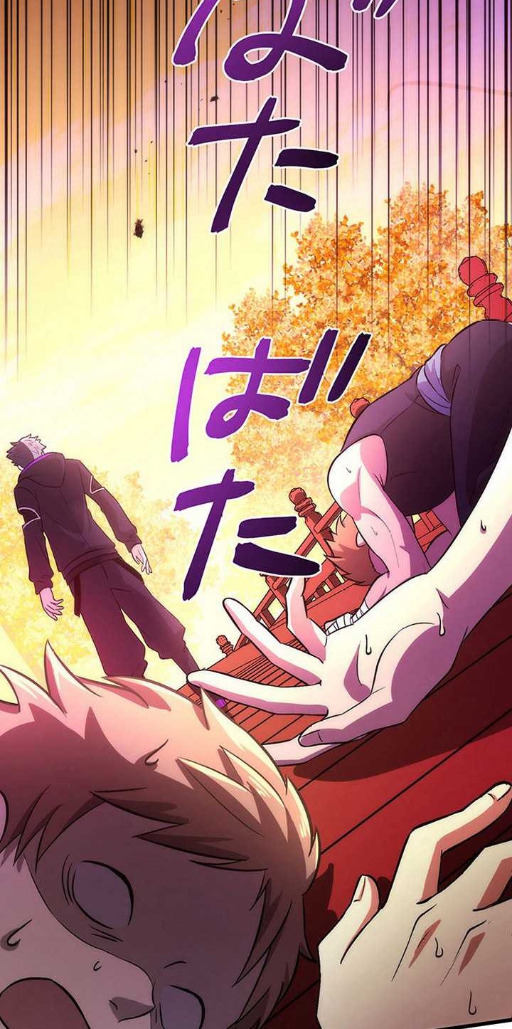 The Regressed S-Class Adventurer’s Quest Life Chapter 14 Gambar 69