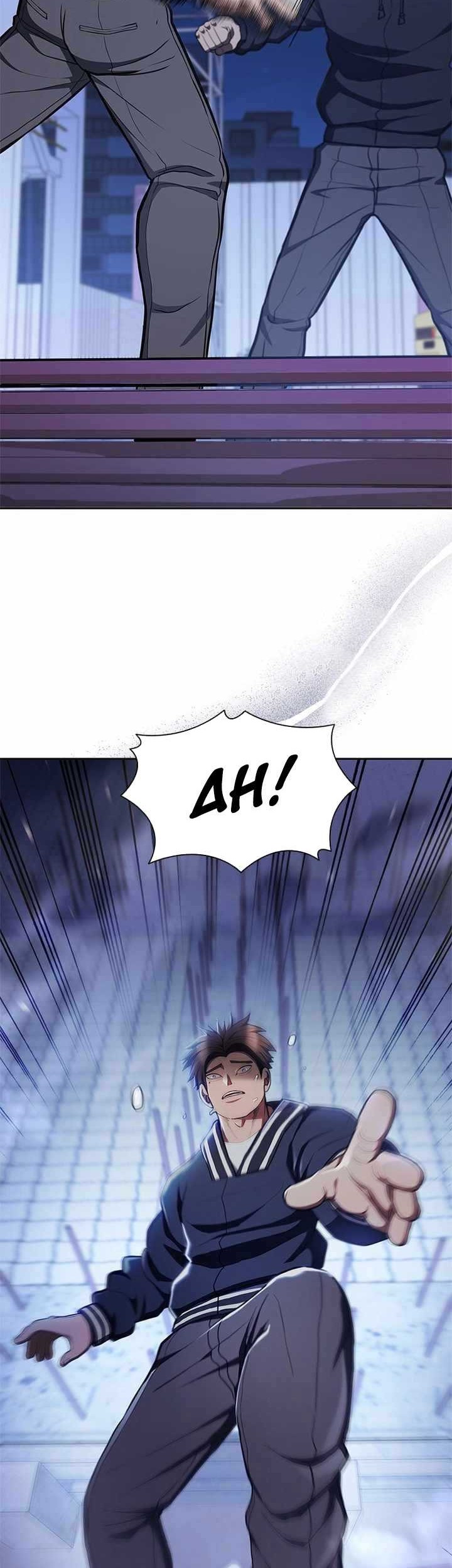 Reincarnation Boss Chapter 21 Gambar 61