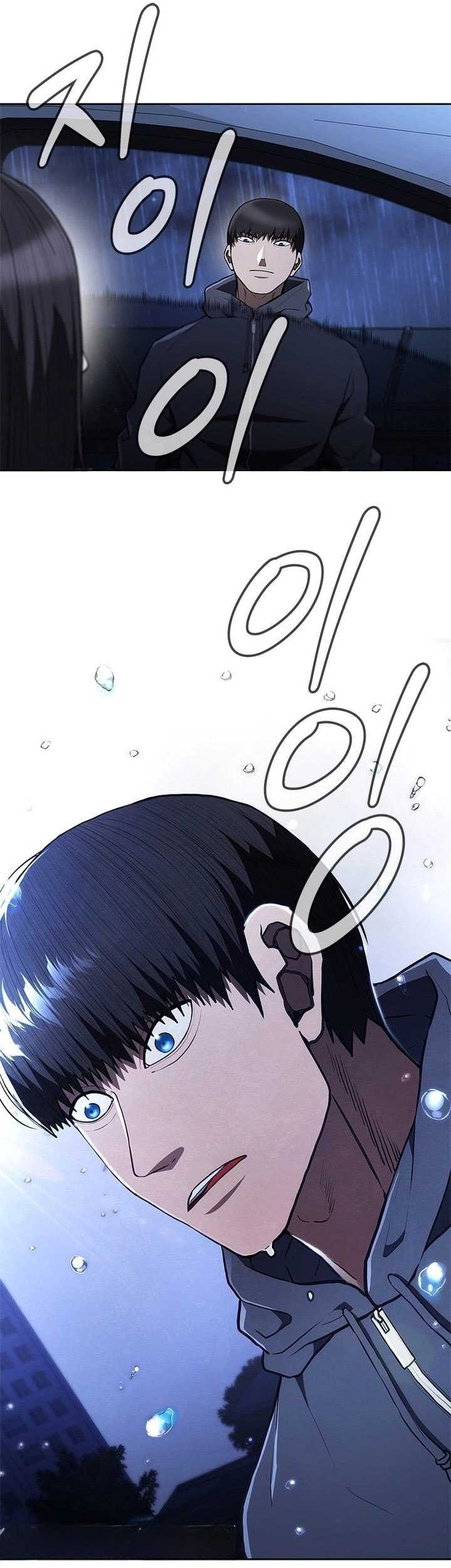 Reincarnation Boss Chapter 13 Gambar 63