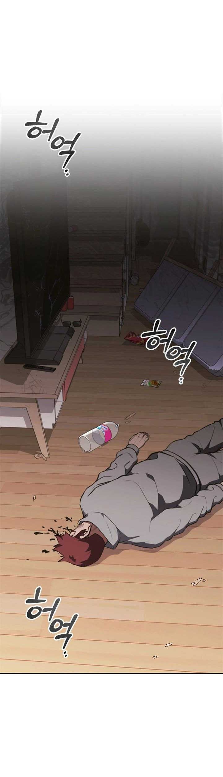Reincarnation Boss Chapter 13 Gambar 21