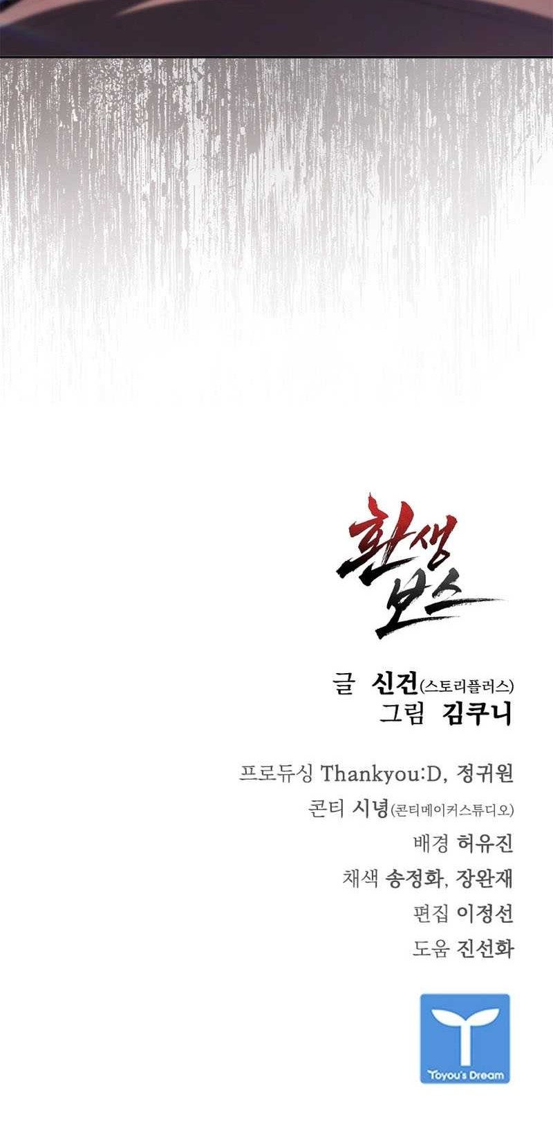 Reincarnation Boss Chapter 10 Gambar 79