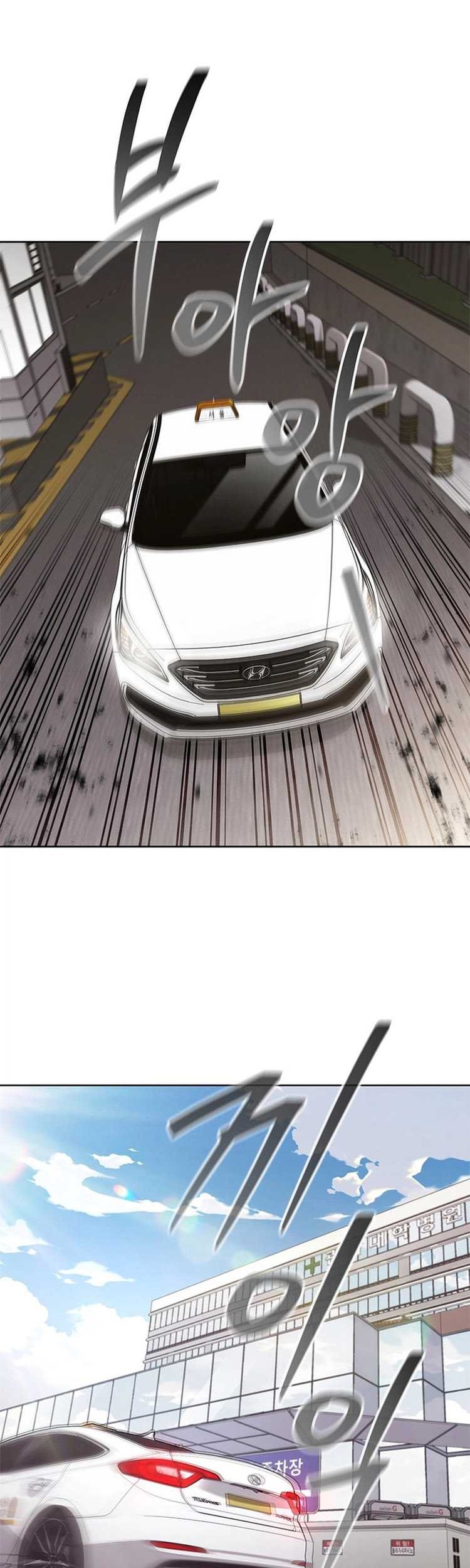 Reincarnation Boss Chapter 09 Gambar 17