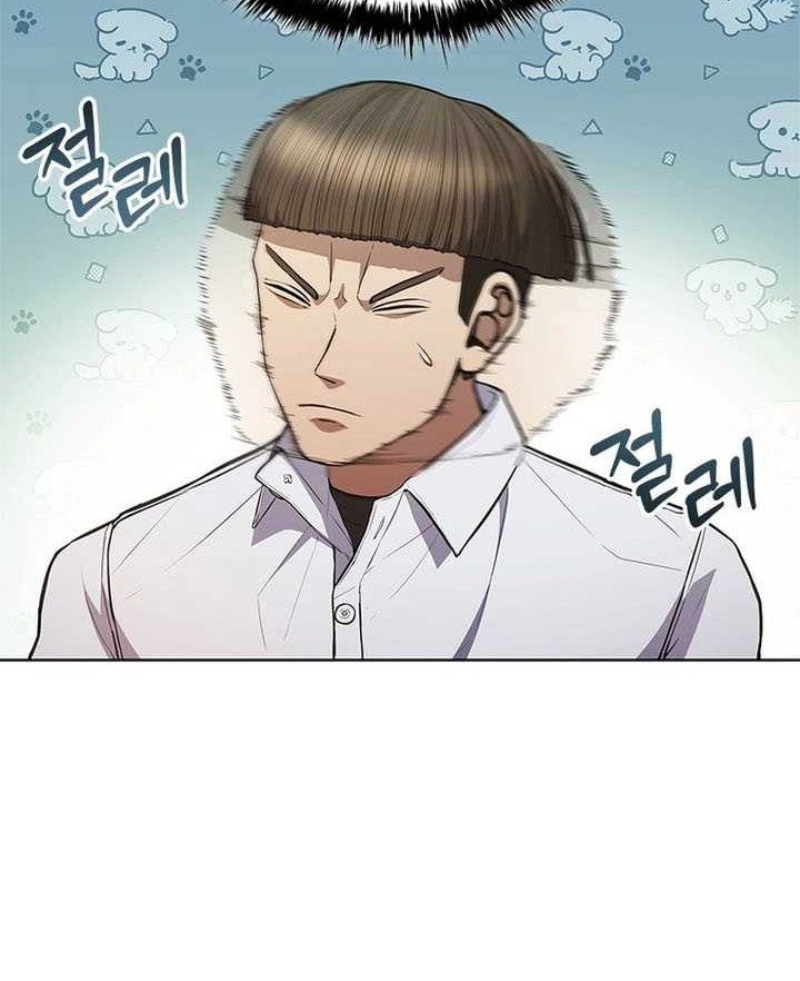 Reincarnation Boss Chapter 04 Gambar 5