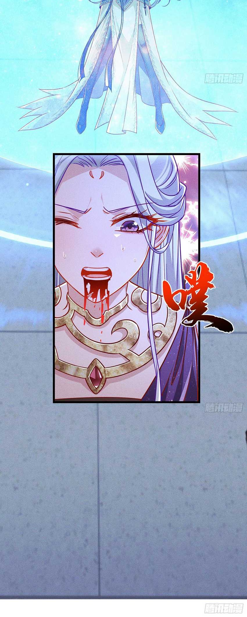 Supreme God (God and Heaven Supreme) Chapter 19 Gambar 30