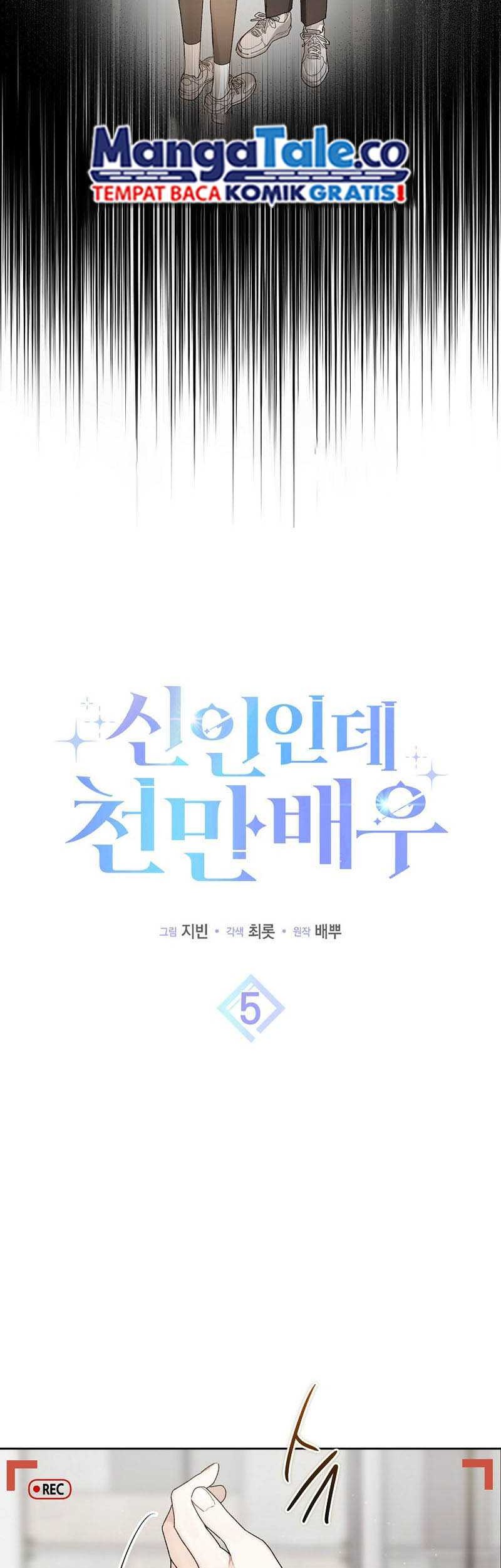 Rookie but One-In-A-Million Actor Chapter 05 Gambar 4