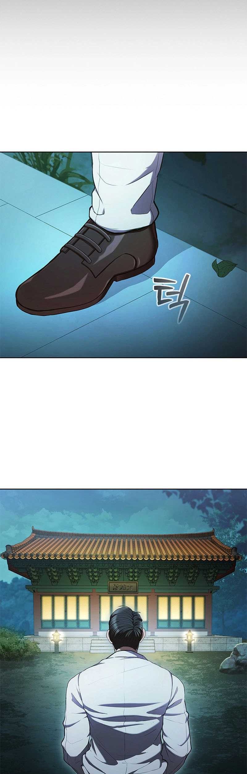 Reincarnation Boss Chapter 00.1 Gambar 47