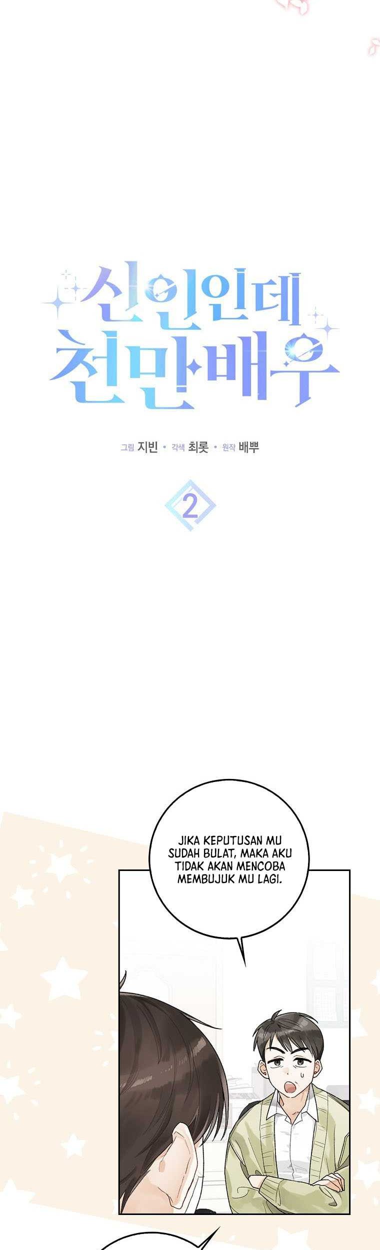 Rookie but One-In-A-Million Actor Chapter 02 Gambar 10