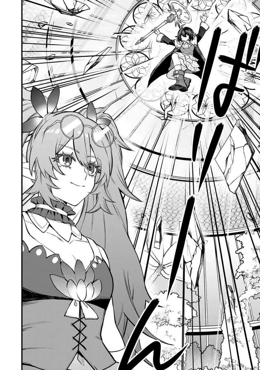 Sekai Saikyou no Majo, Hajimemashita Chapter 11 Gambar 6