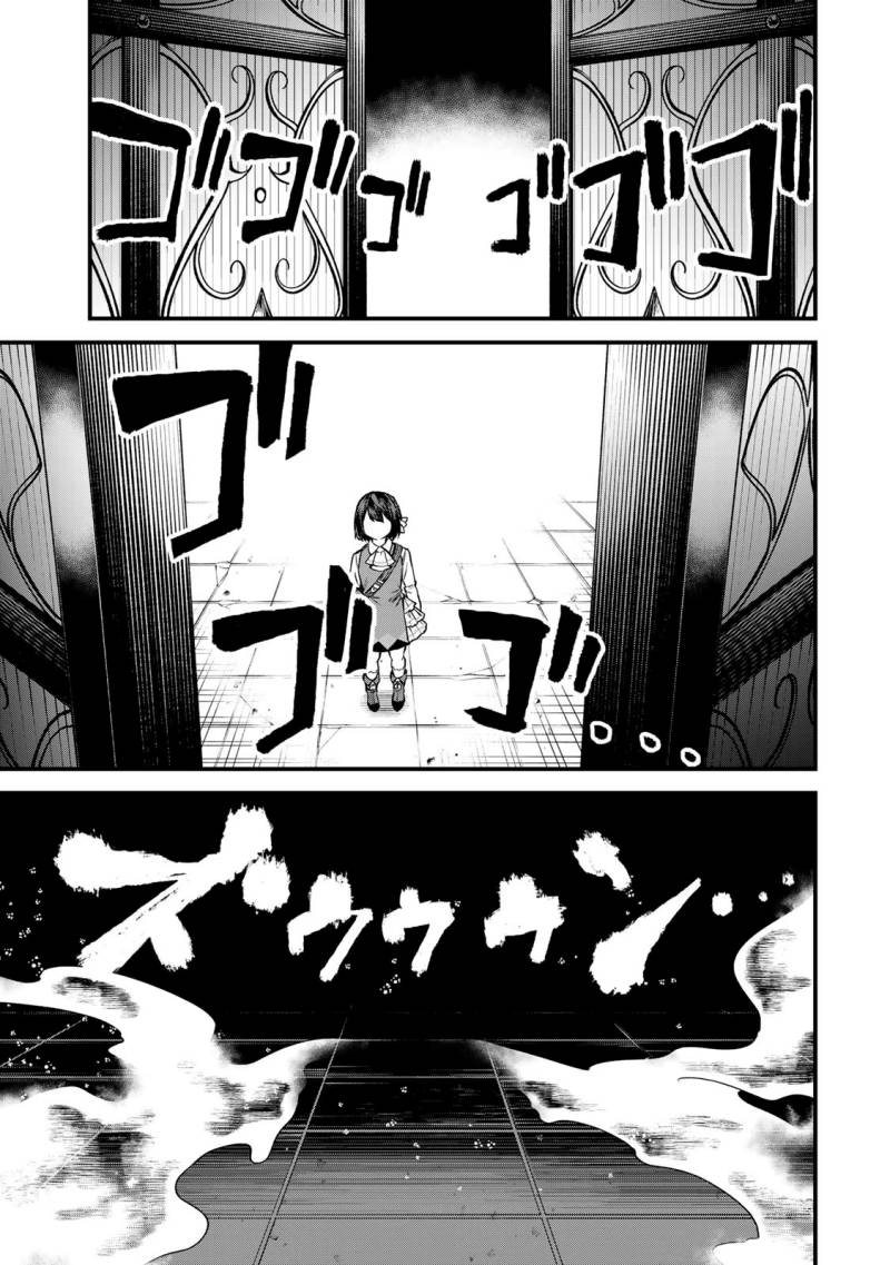 Sekai Saikyou no Majo, Hajimemashita Chapter 06 Gambar 25