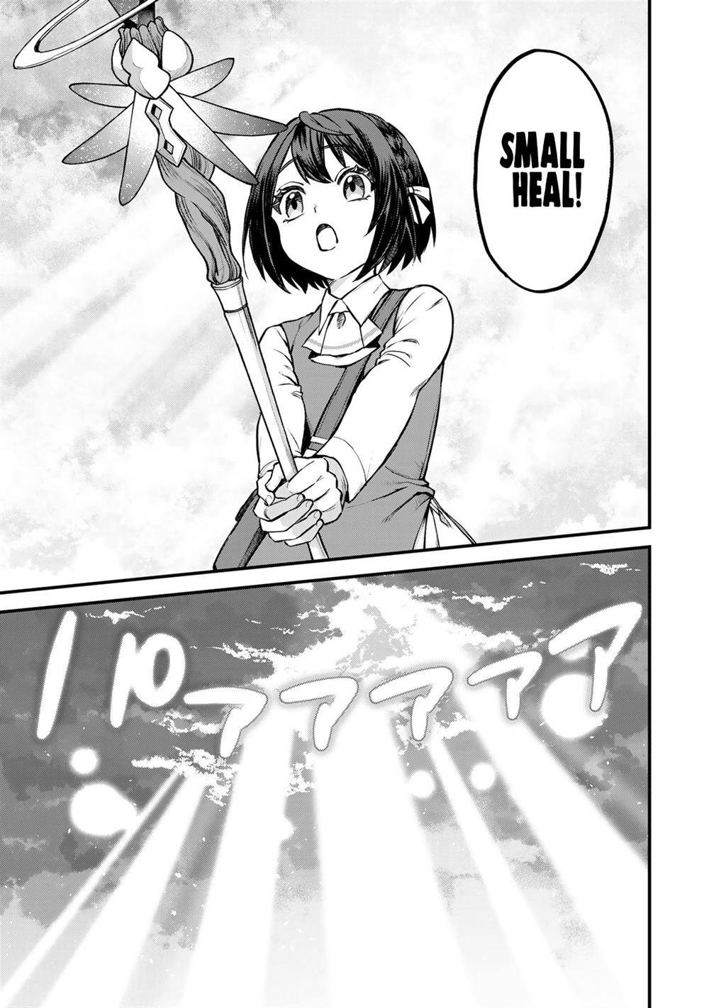 Sekai Saikyou no Majo, Hajimemashita Chapter 03 Gambar 19