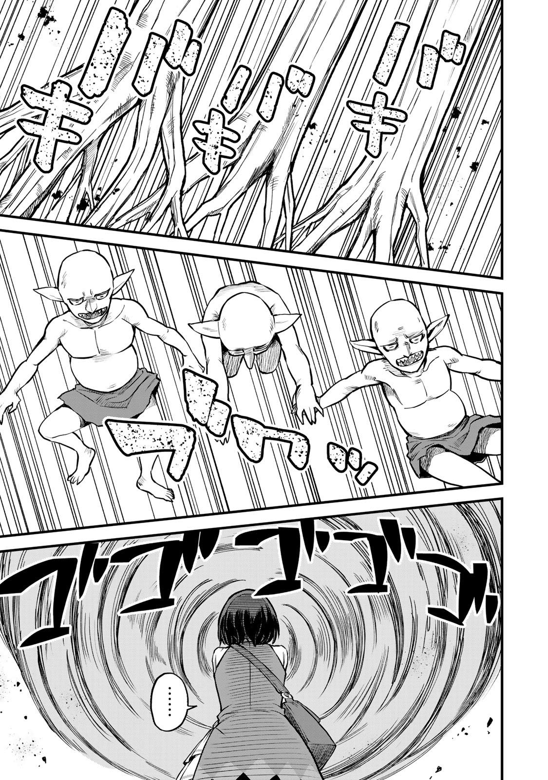 Sekai Saikyou no Majo, Hajimemashita Chapter 02 Gambar 9
