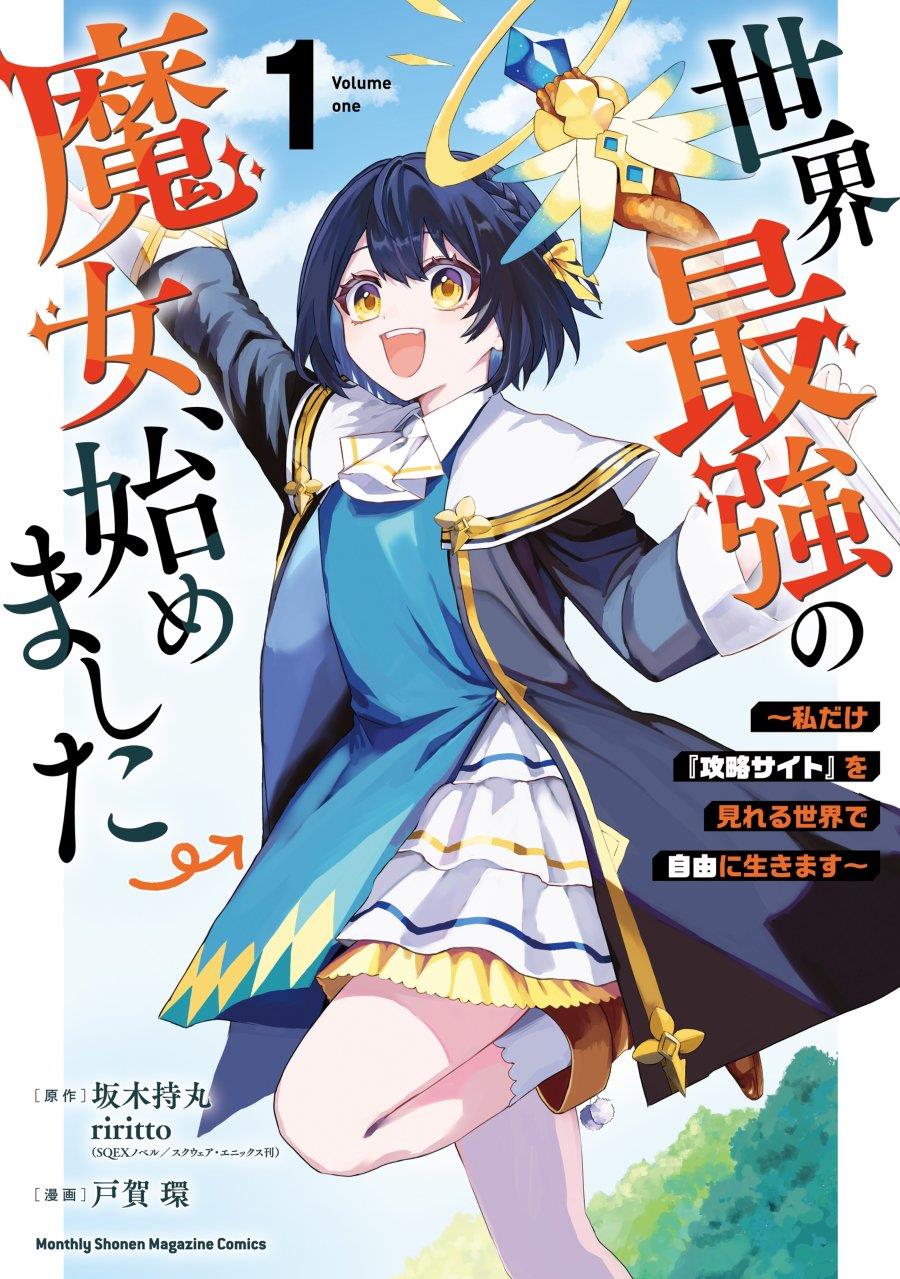 Baca Komik Sekai Saikyou no Majo, Hajimemashita Chapter 01 Gambar 1