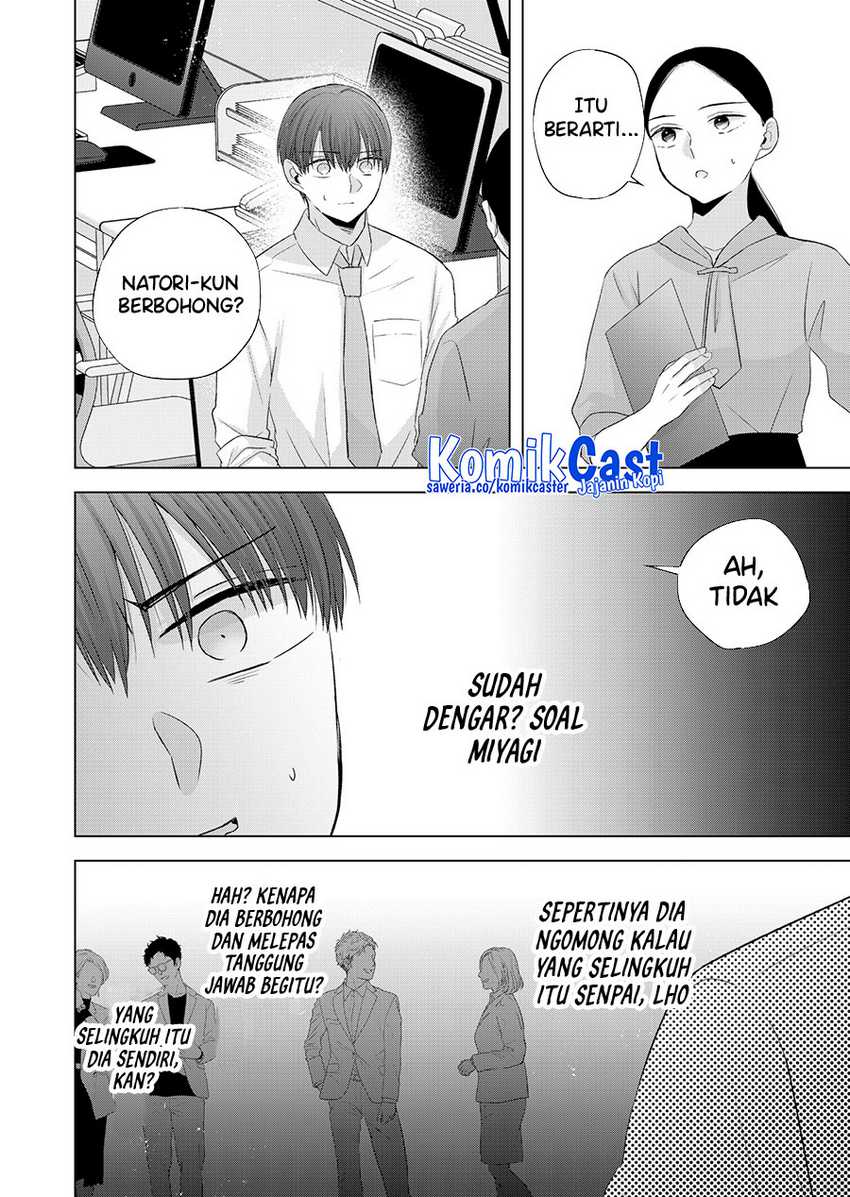 Kimi wa, Nina Janai Chapter 37 Gambar 3