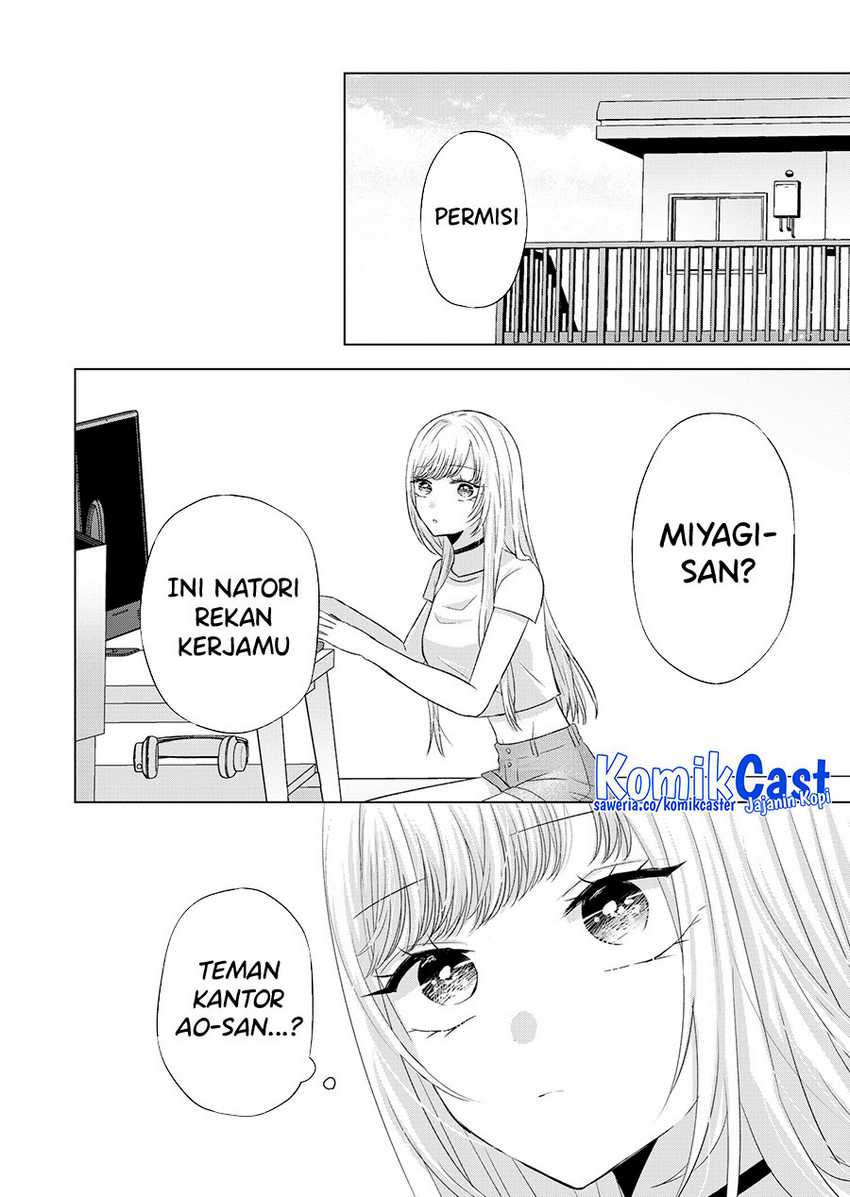 Kimi wa, Nina Janai Chapter 37 Gambar 7