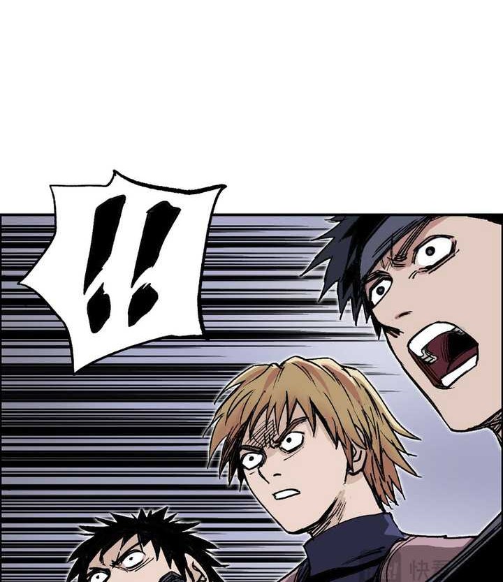 Muscle Mage Chapter 07 Gambar 21