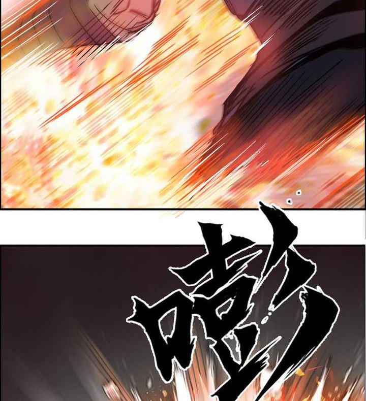 Muscle Mage Chapter 07 Gambar 33
