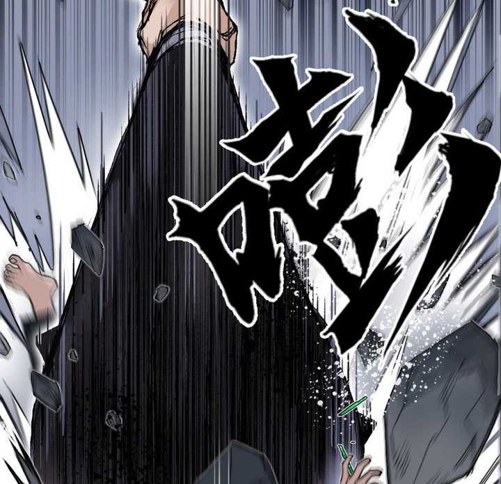 Muscle Mage Chapter 06 Gambar 9