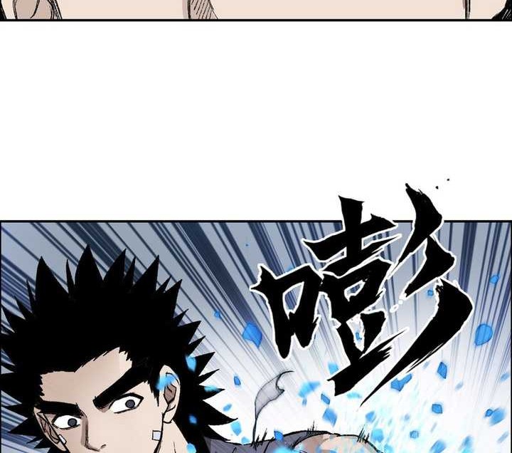 Muscle Mage Chapter 05 Gambar 5