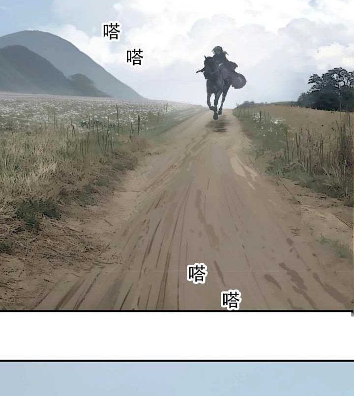 Muscle Mage Chapter 02 Gambar 13