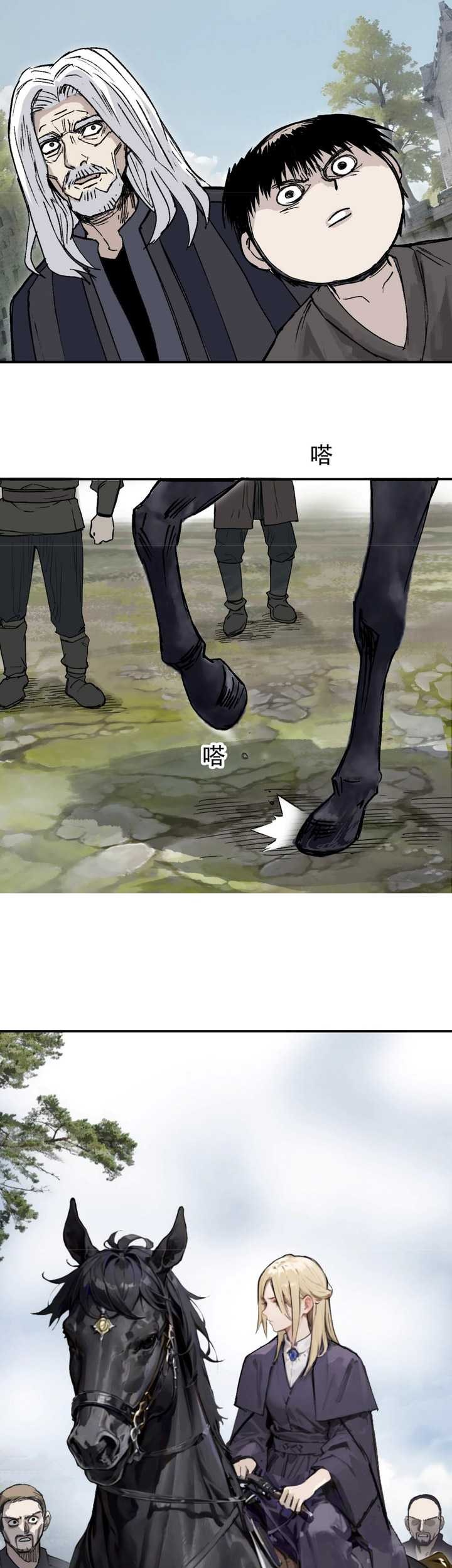 Muscle Mage Chapter 02 Gambar 14