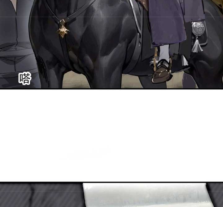 Muscle Mage Chapter 02 Gambar 15
