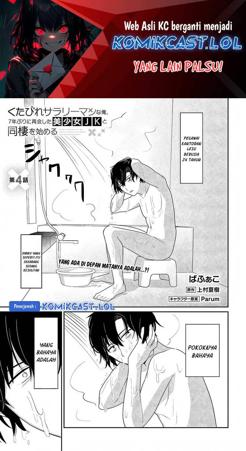 Baca  Kutabire Salarymen no Ore, 7nenburi ni Saikai shita Bishoujo JK to Dosei wo Hajimaru Chapter 04 Gambar 2