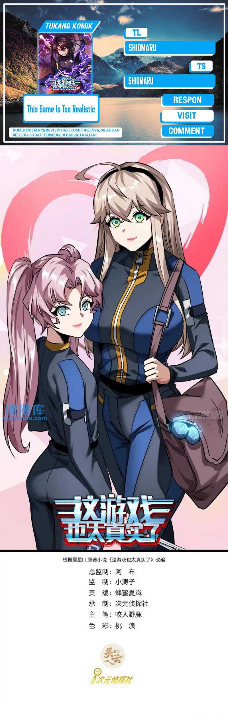 Baca Komik This Game Is Too Realistic Chapter 60 Gambar 1
