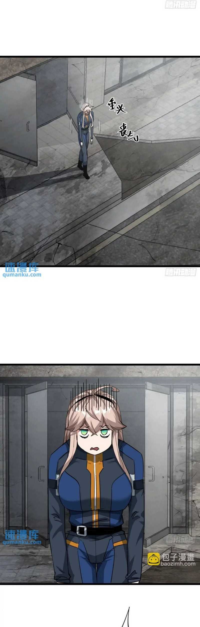 Baca  This Game Is Too Realistic Chapter 60 Gambar 2