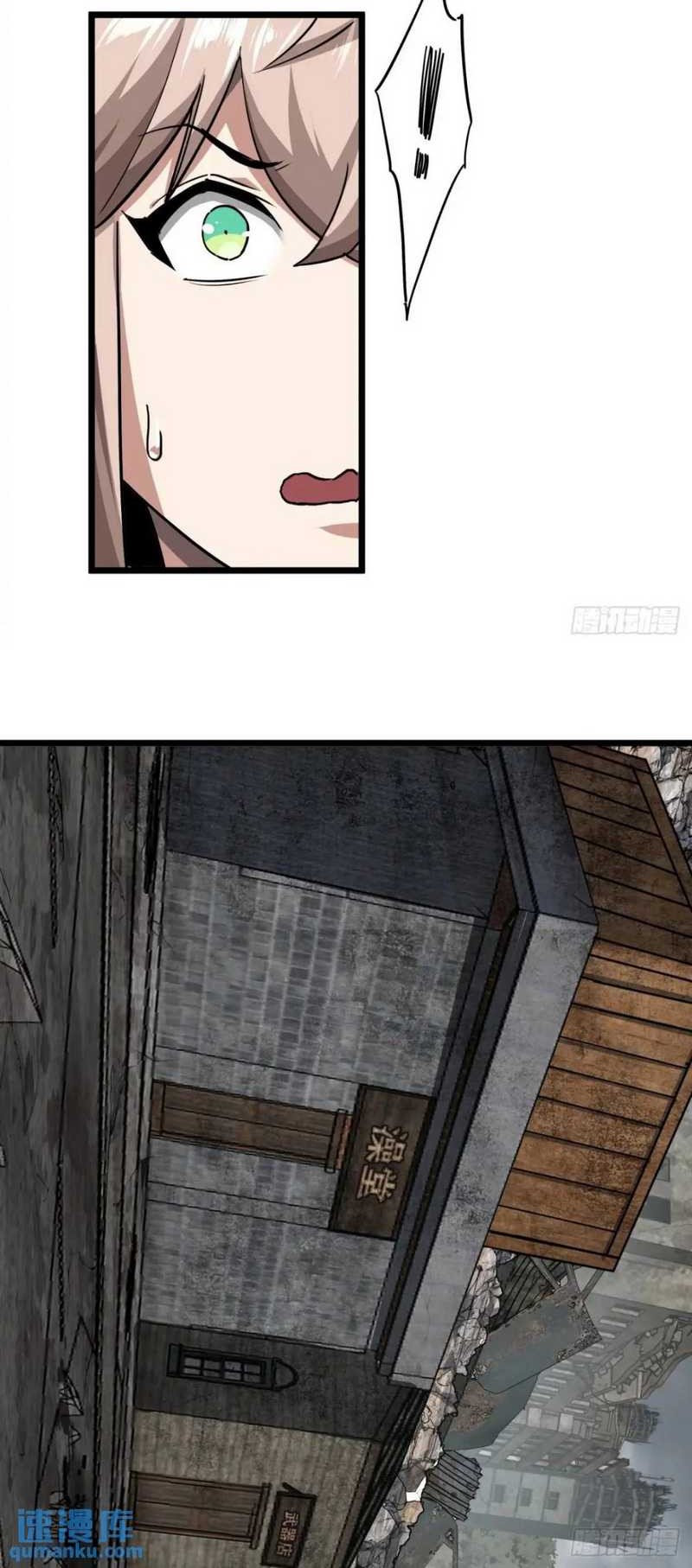 This Game Is Too Realistic Chapter 60 Gambar 3