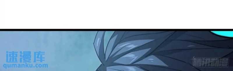 This Game Is Too Realistic Chapter 59 Gambar 8