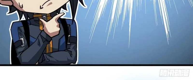 This Game Is Too Realistic Chapter 59 Gambar 11