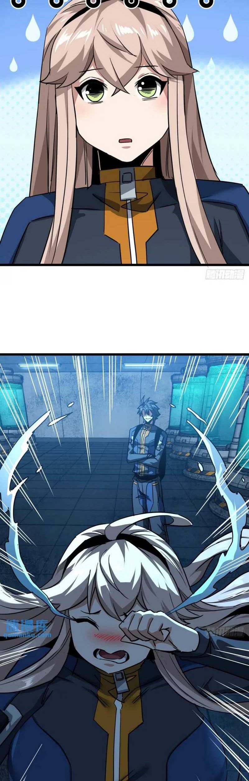 This Game Is Too Realistic Chapter 59 Gambar 30