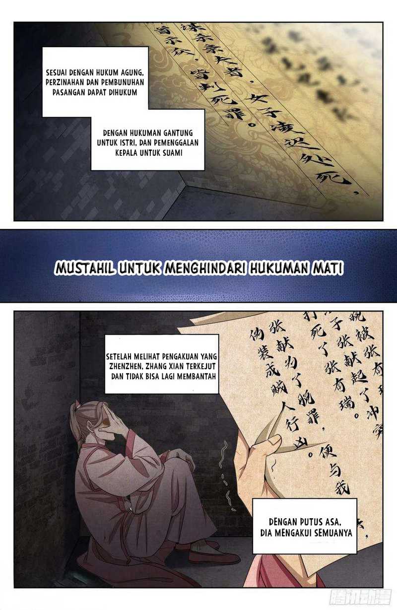 Nightwatcher Chapter 19 Gambar 7
